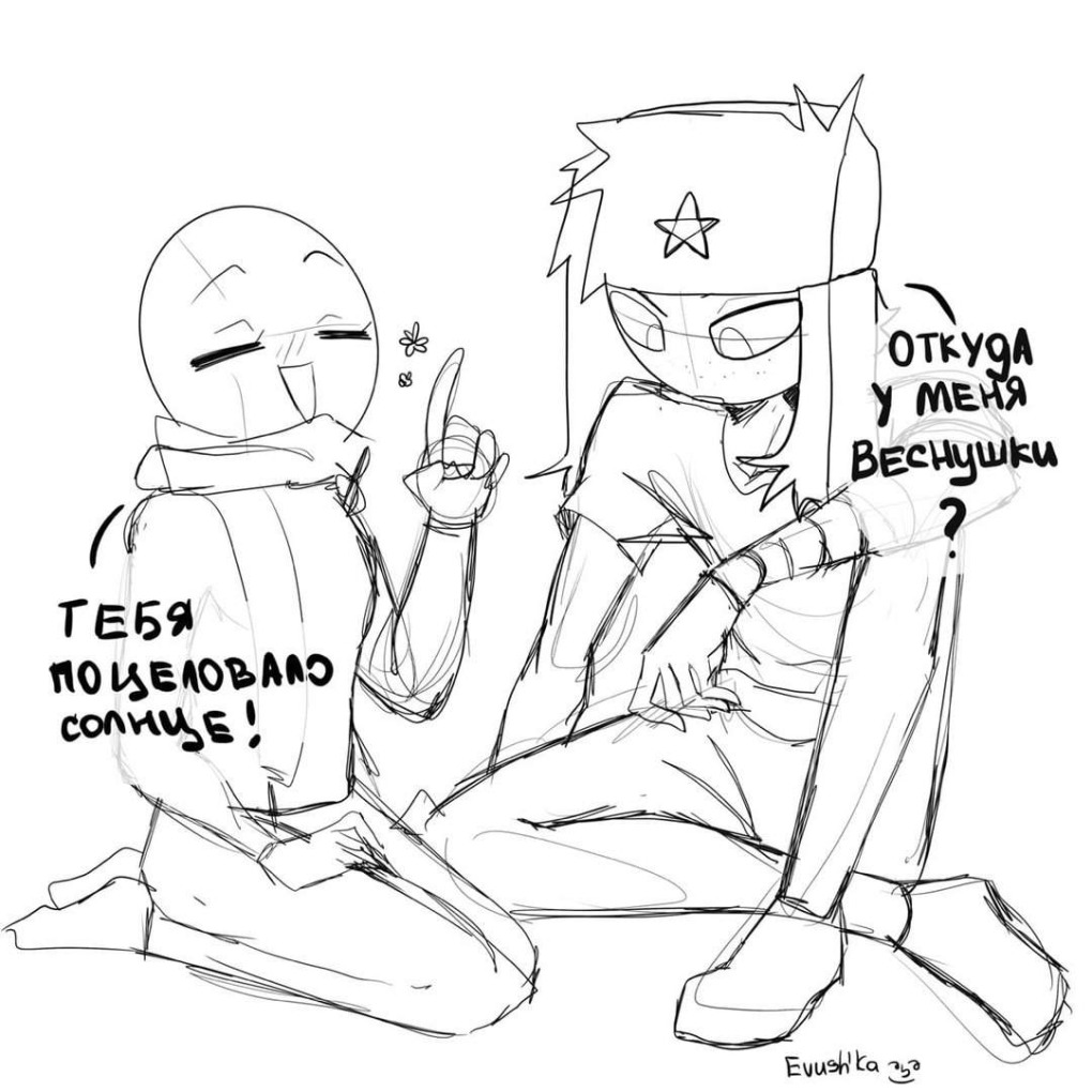 Countryhumans Россия и Беларусь