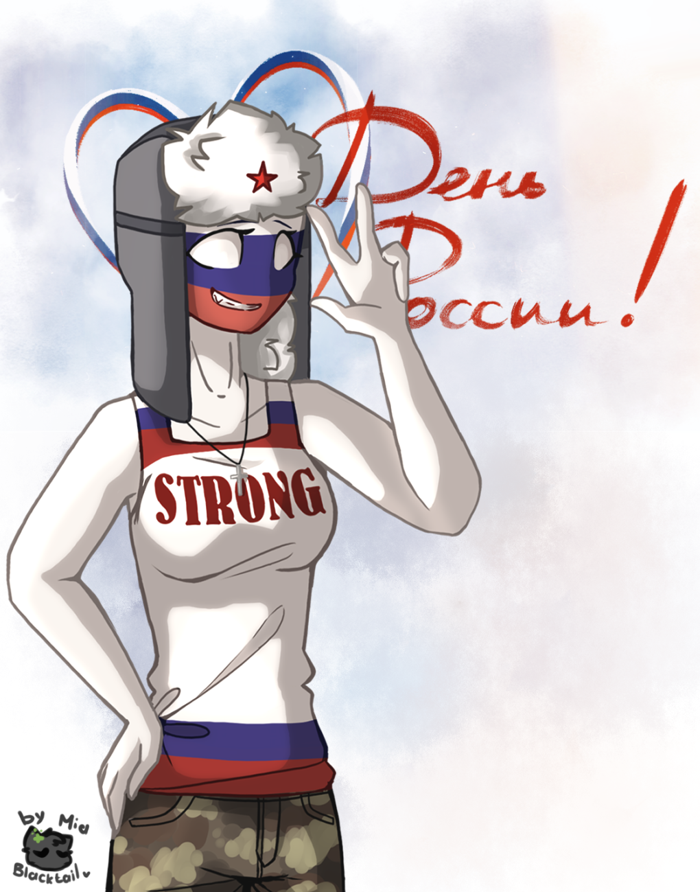 Кантрихьюманс Мия Чернохвост Россия