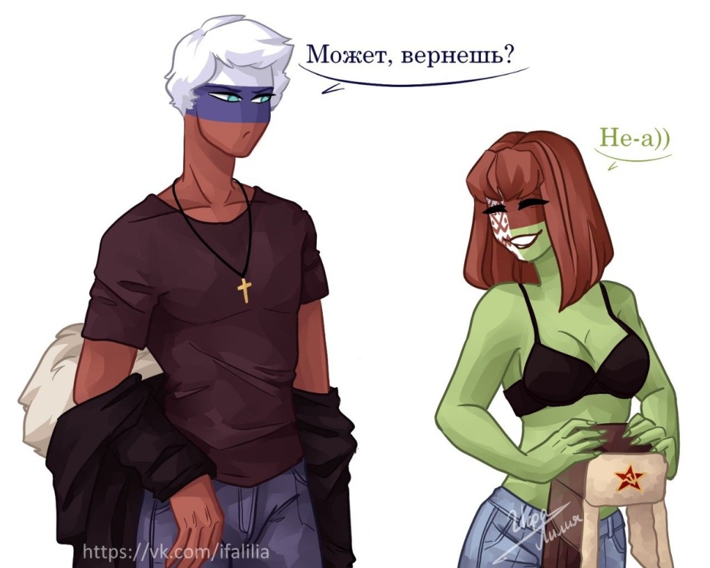 Россия и Белоруссия кантрихуманс