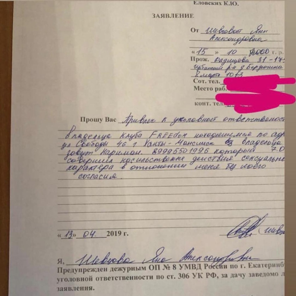 Смайлик рокер