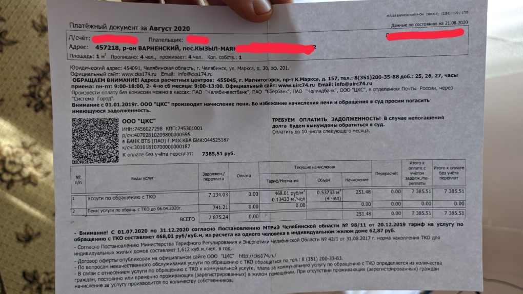 Номера телефонов экстренных служб