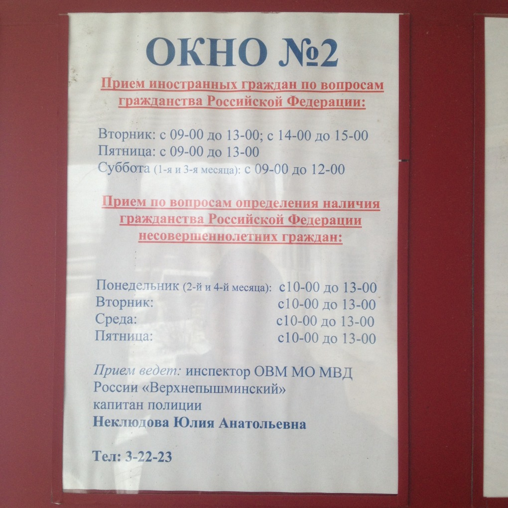 Подростка убили на вписке
