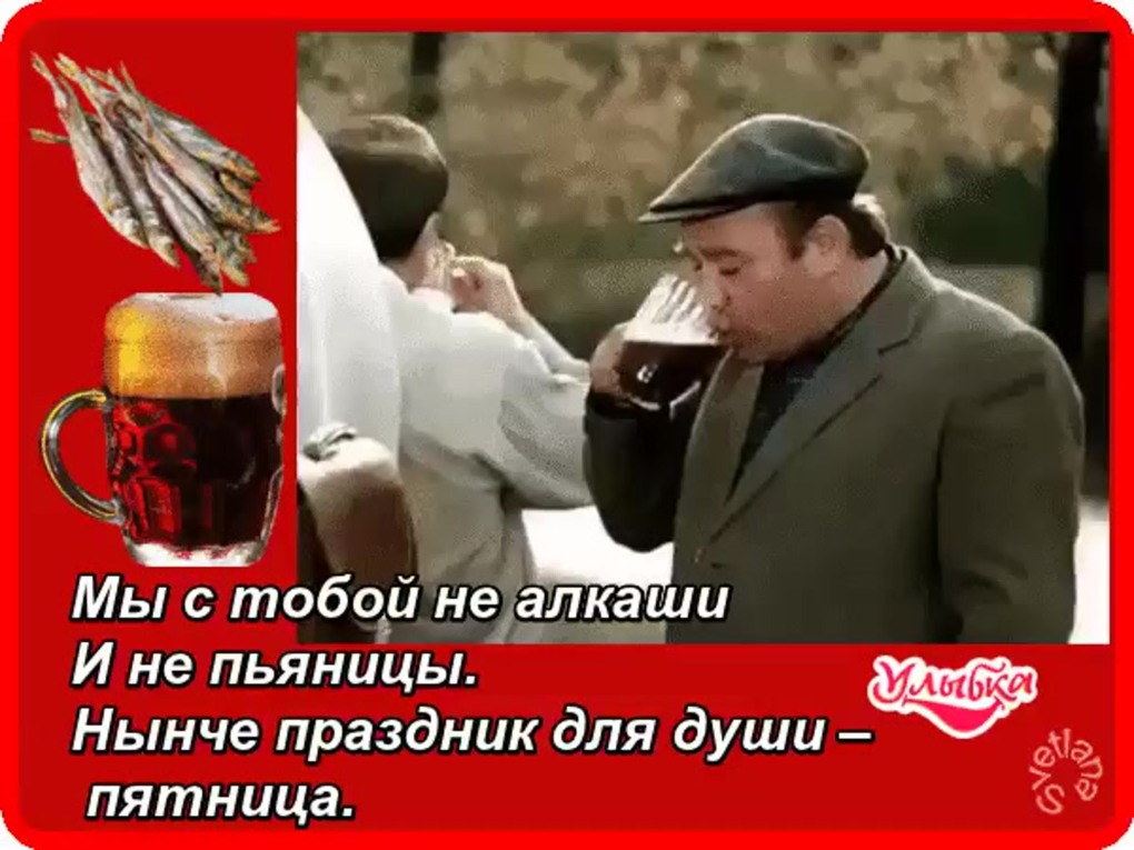 Молодежь в подъезде