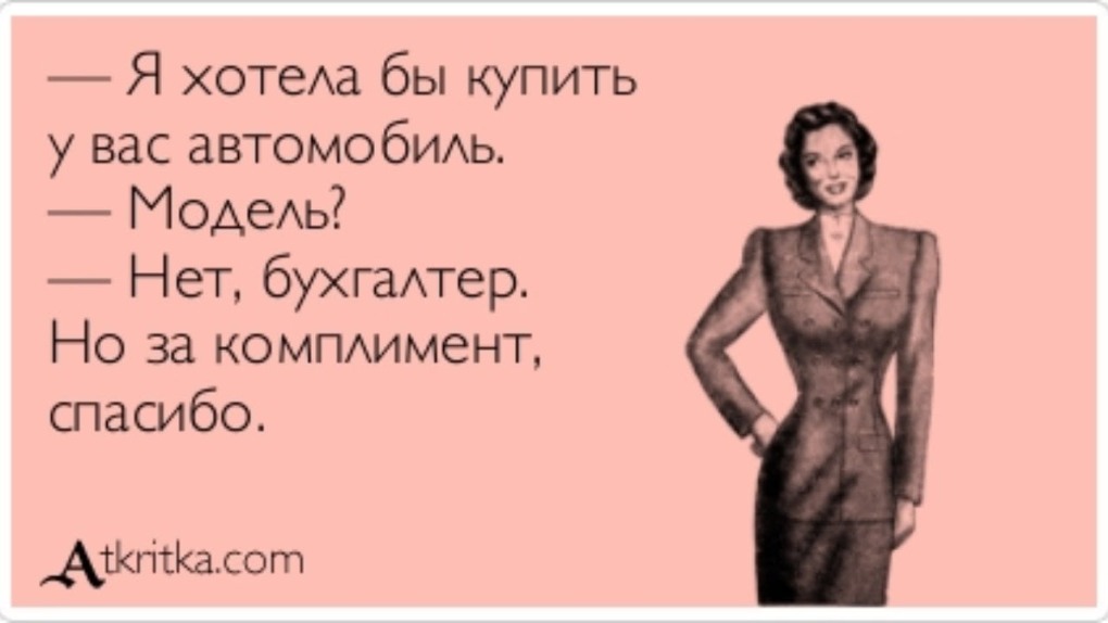 Я не такая я жду трамвая