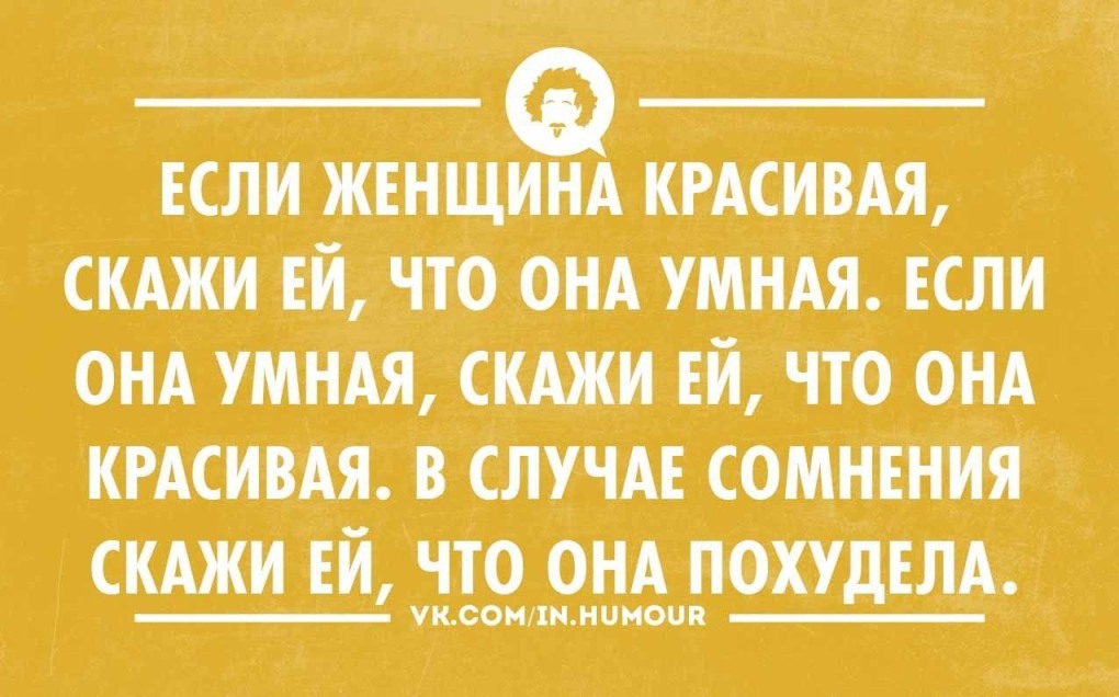 Анекдоты про день рождения