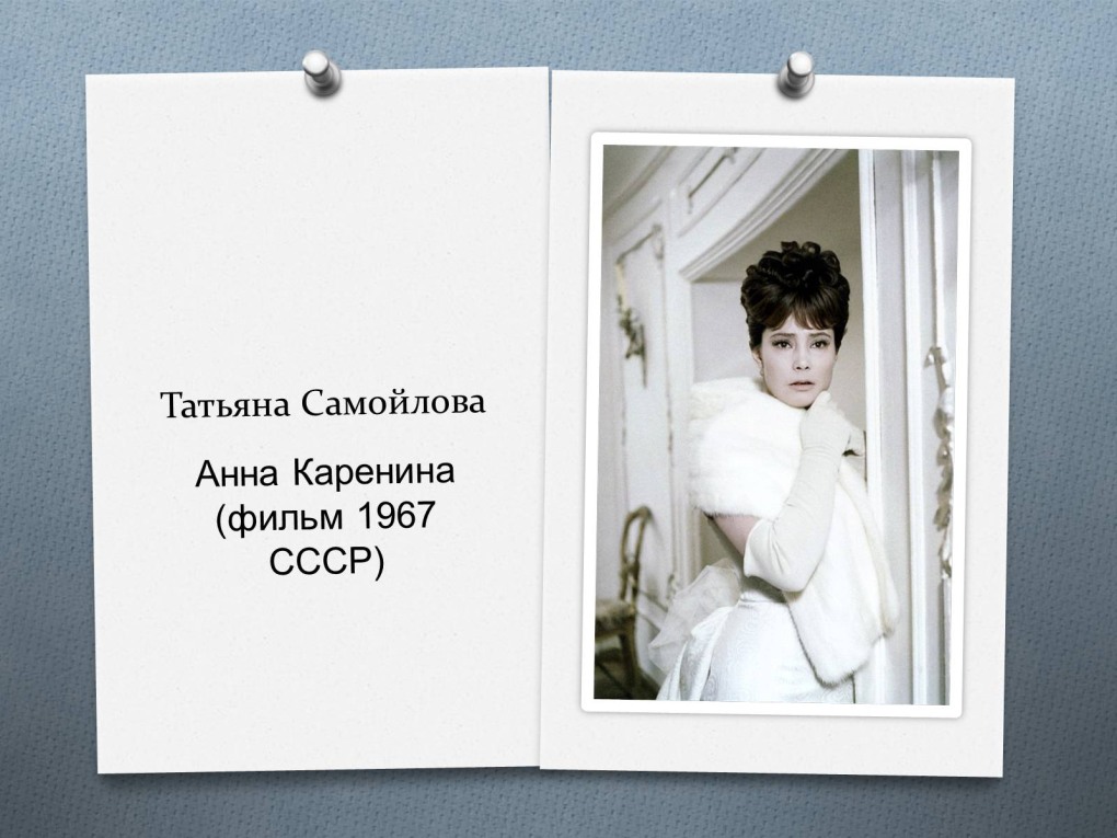 Татьяна самойлова