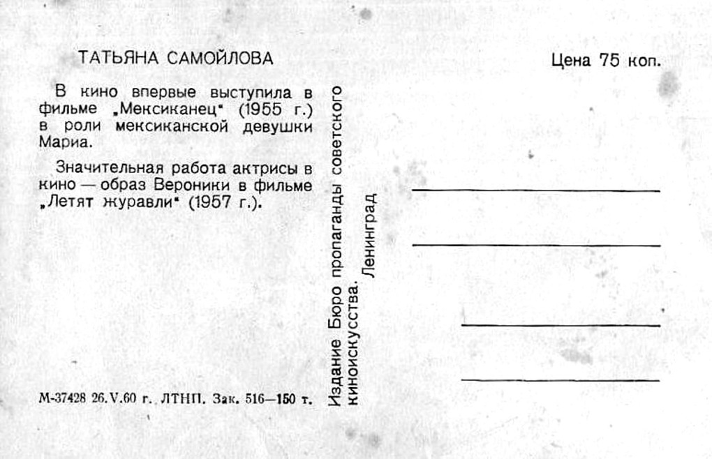 Александр Родионович Бородач Мем