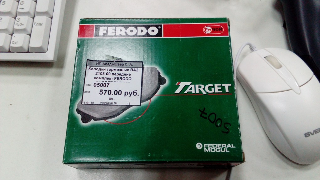 Клаудия Росси anal в белом