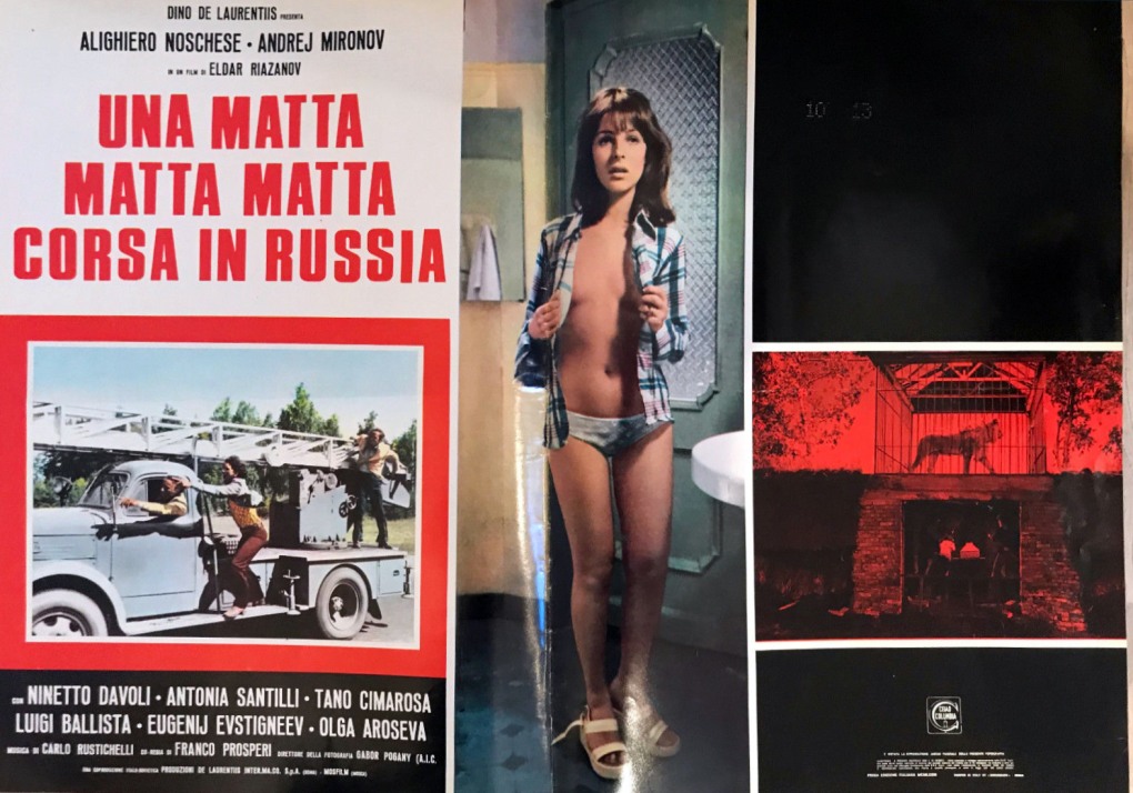 Антония Сантилли