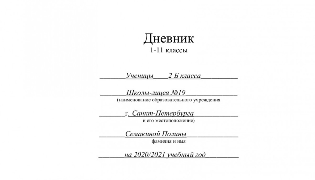 Александра Богданович актриса