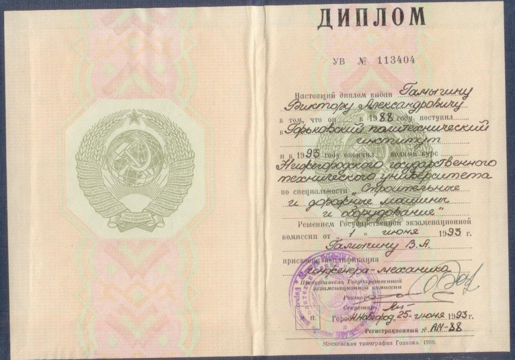 Массажный салон Сергиев Посад