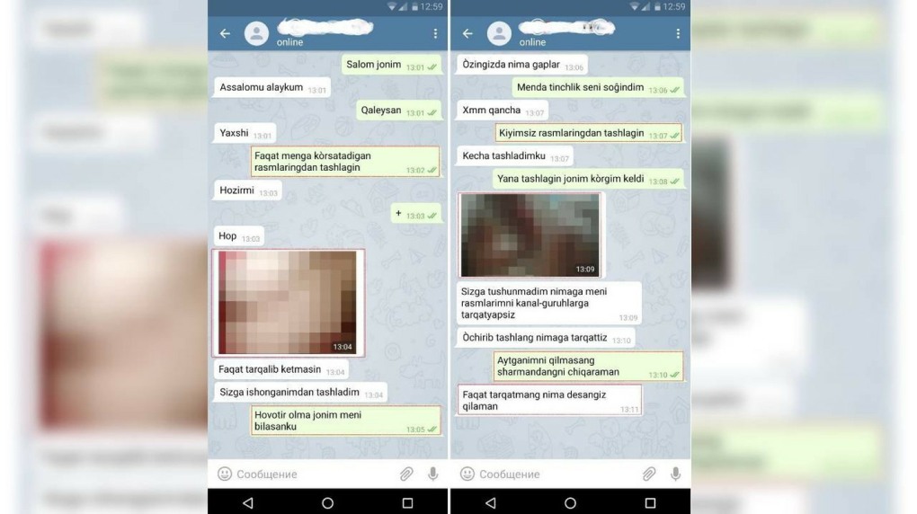 Объятия перед сном