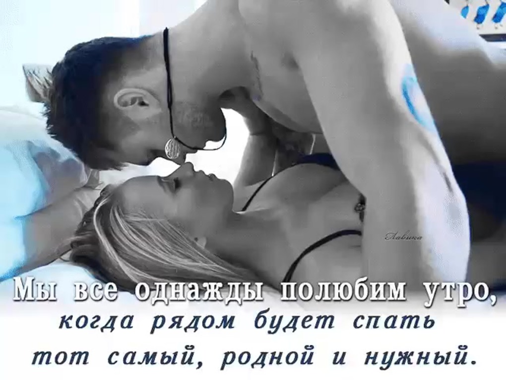 Целует живот