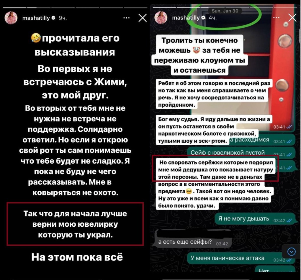 Амиран Сардаров жена скандал