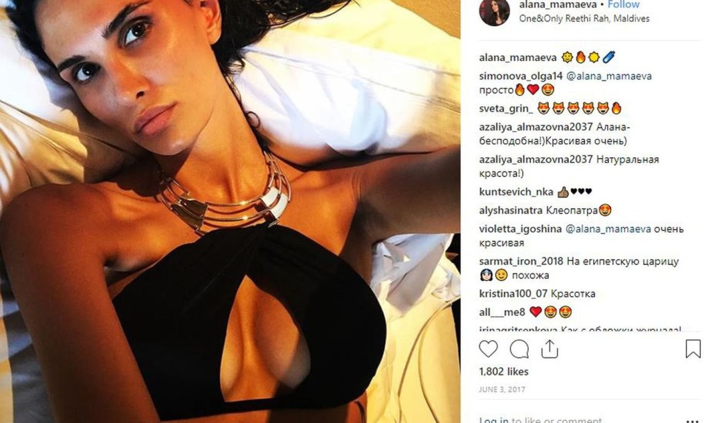 Алана Мамаева слив оригинал