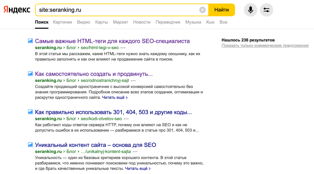 Как проверить фото на уникальность в Яндексе