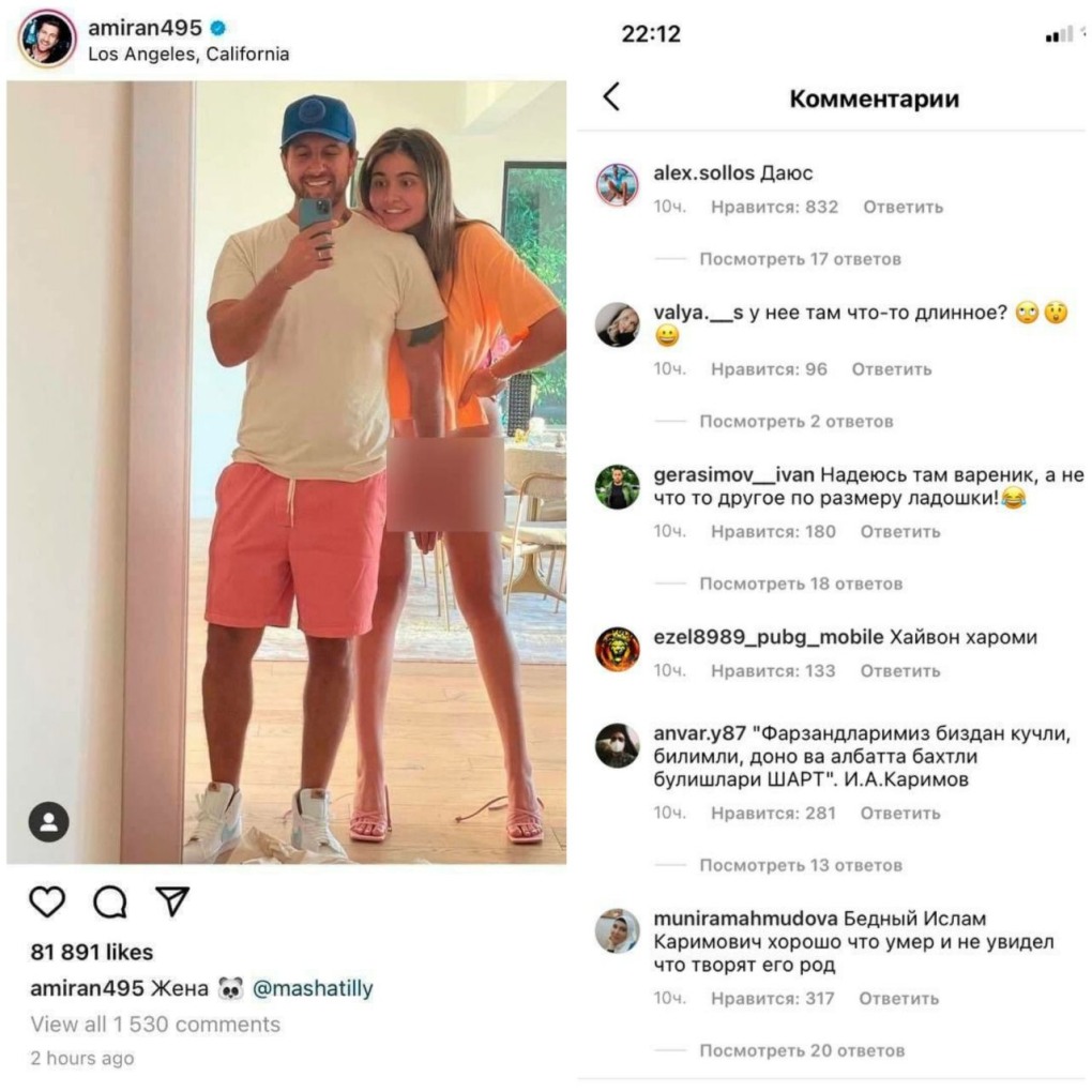 Внучка Ислама Каримова Марьям и Амиран