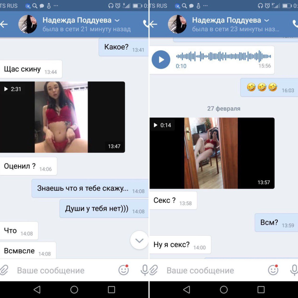 Приватные каналы девушек