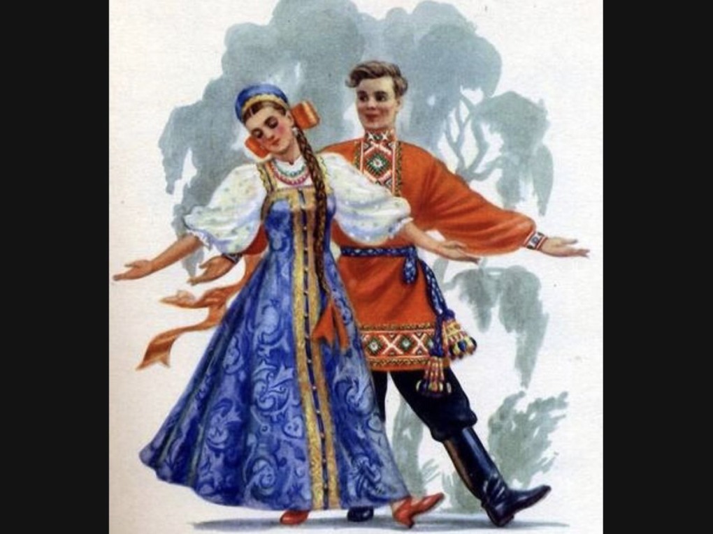 Народный костюм для танцев на белом фоне