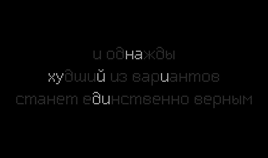 Кроношпан 8685 BS