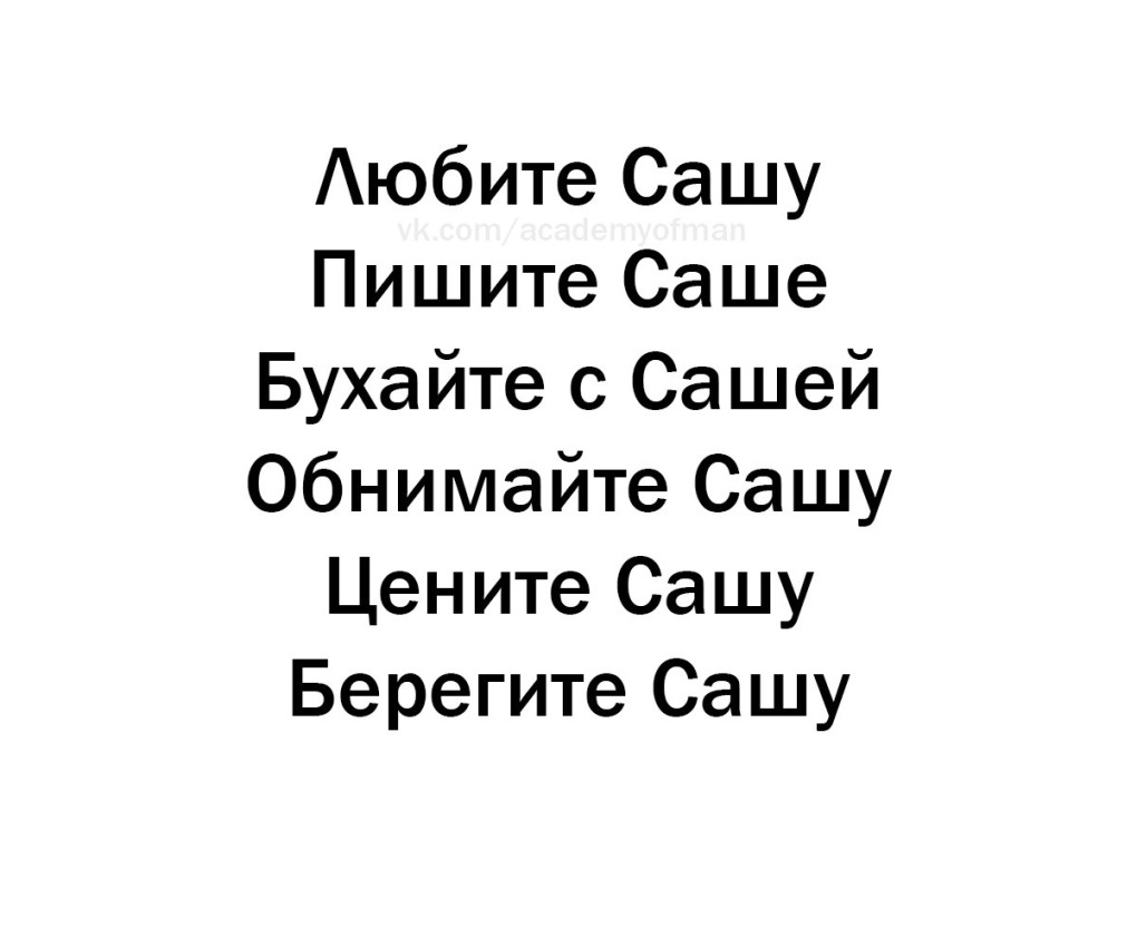 Ольга Веникова отчим