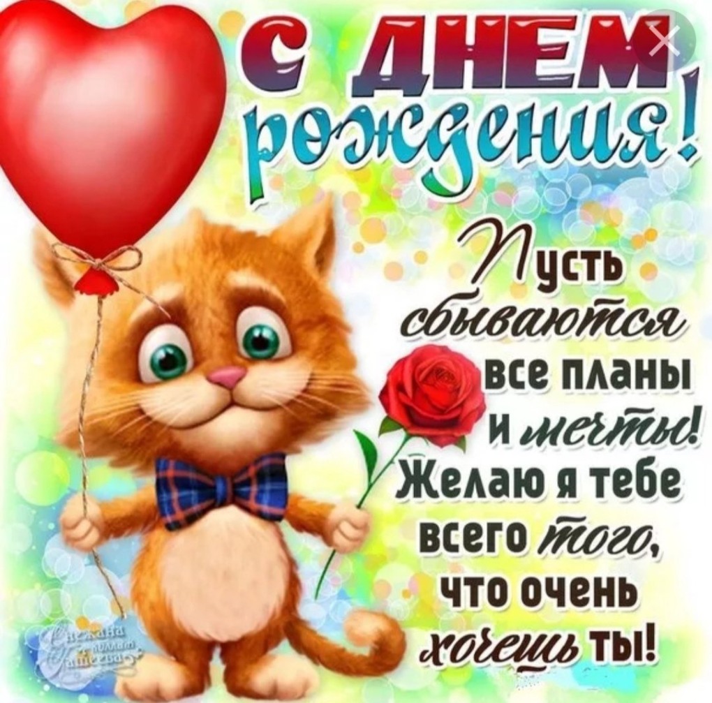 Конверты Открой когда