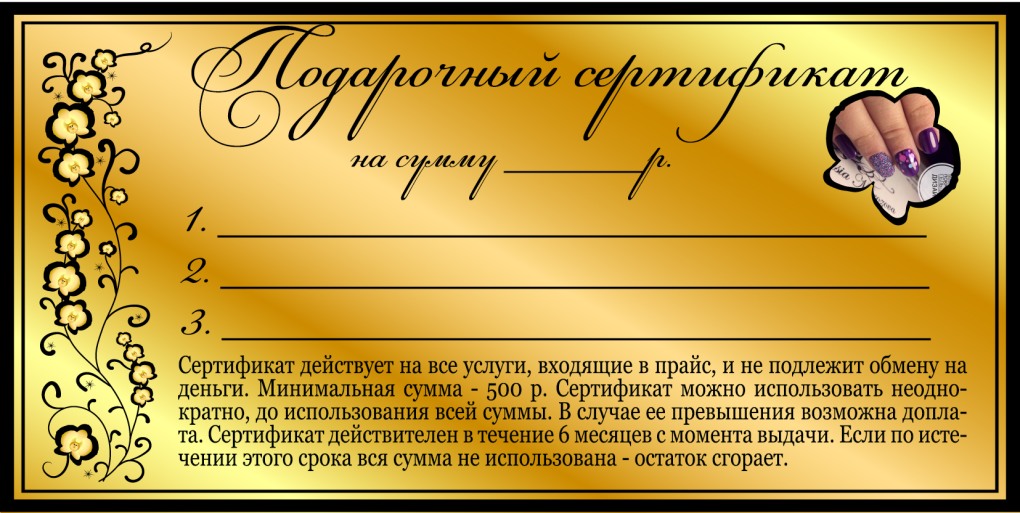 Эротический комикс подарок на день рождения