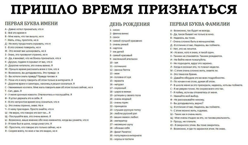 Комикс подарок на день рождения