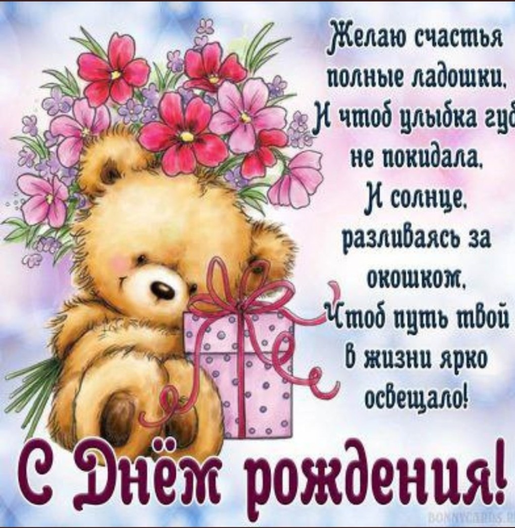 Раскраска анкета