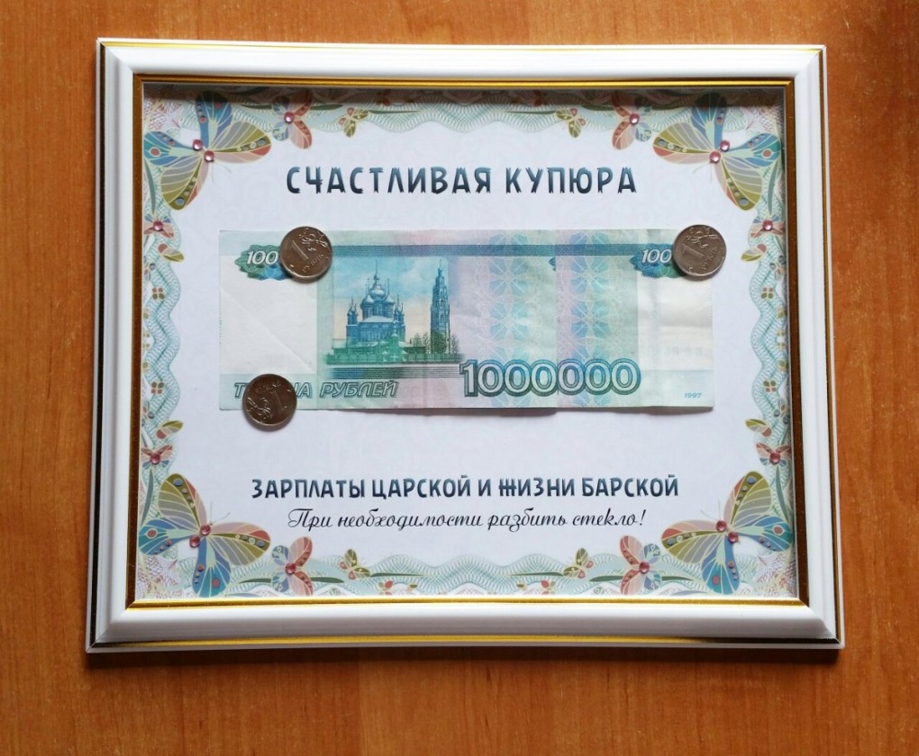 Пожелание спортсмену