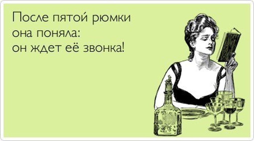 Прикольные высказывания в картинках