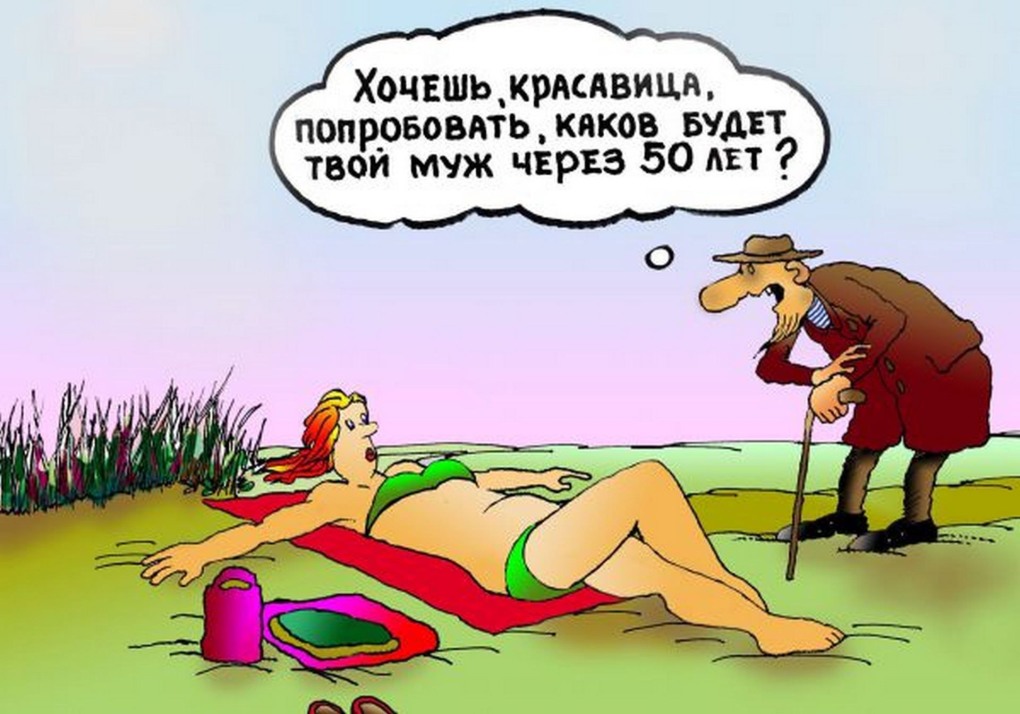 Интимные анекдоты на картинке