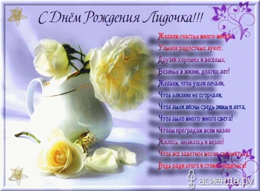 На свидание девушка спешила