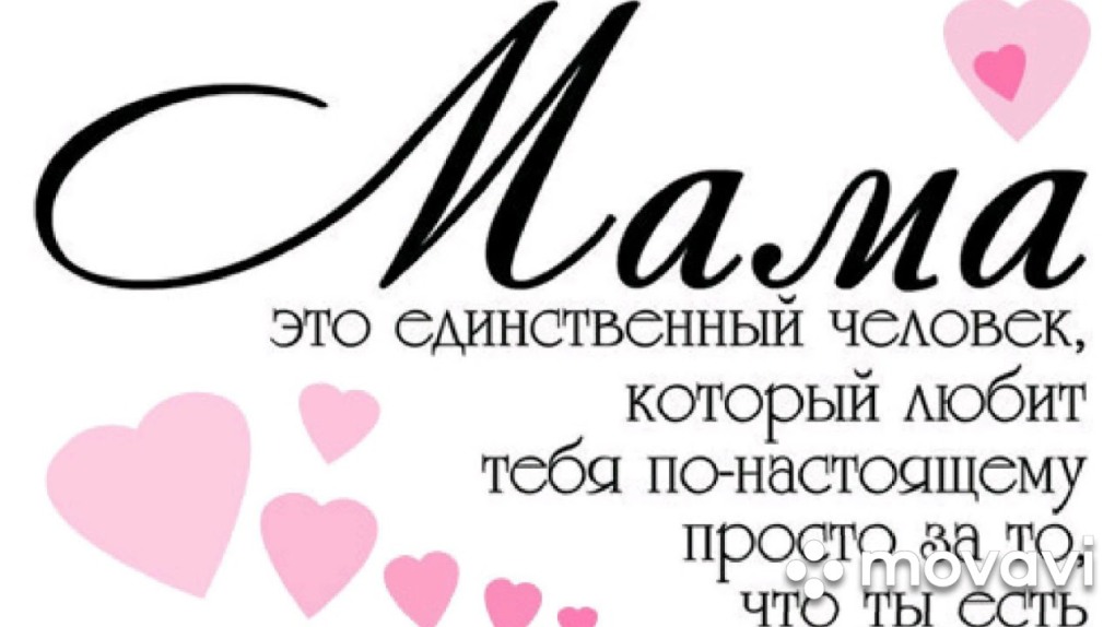 Нежное прикосновенье