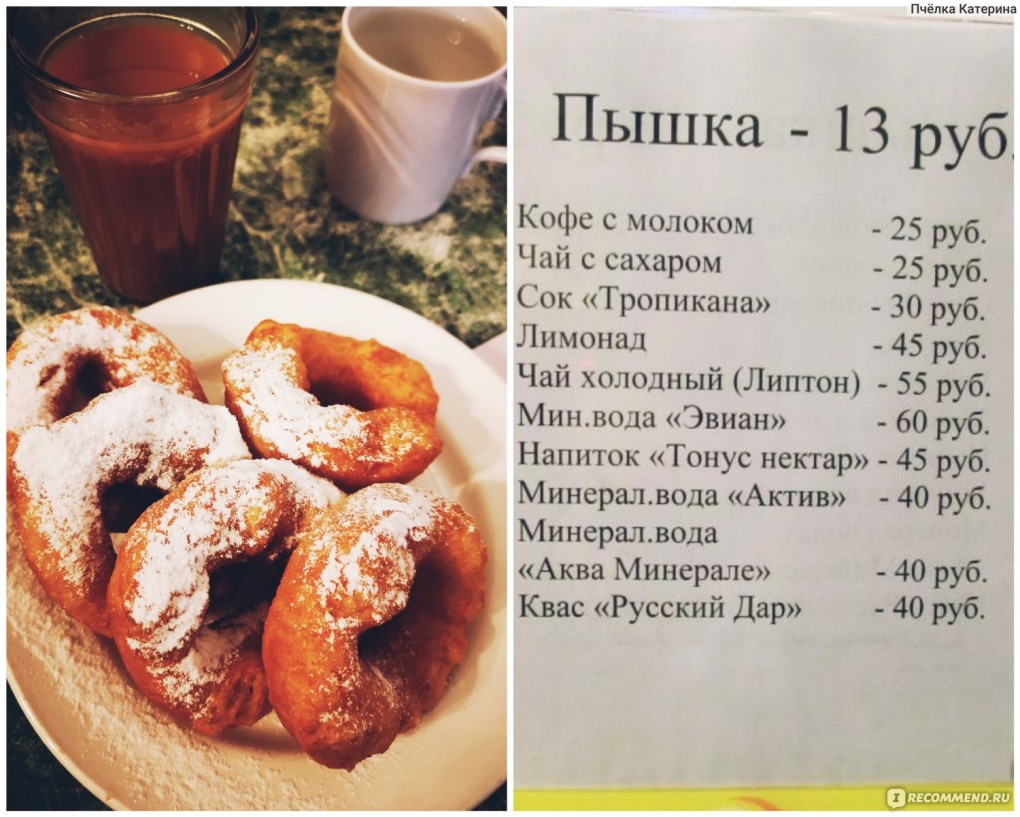 Айли Винтер