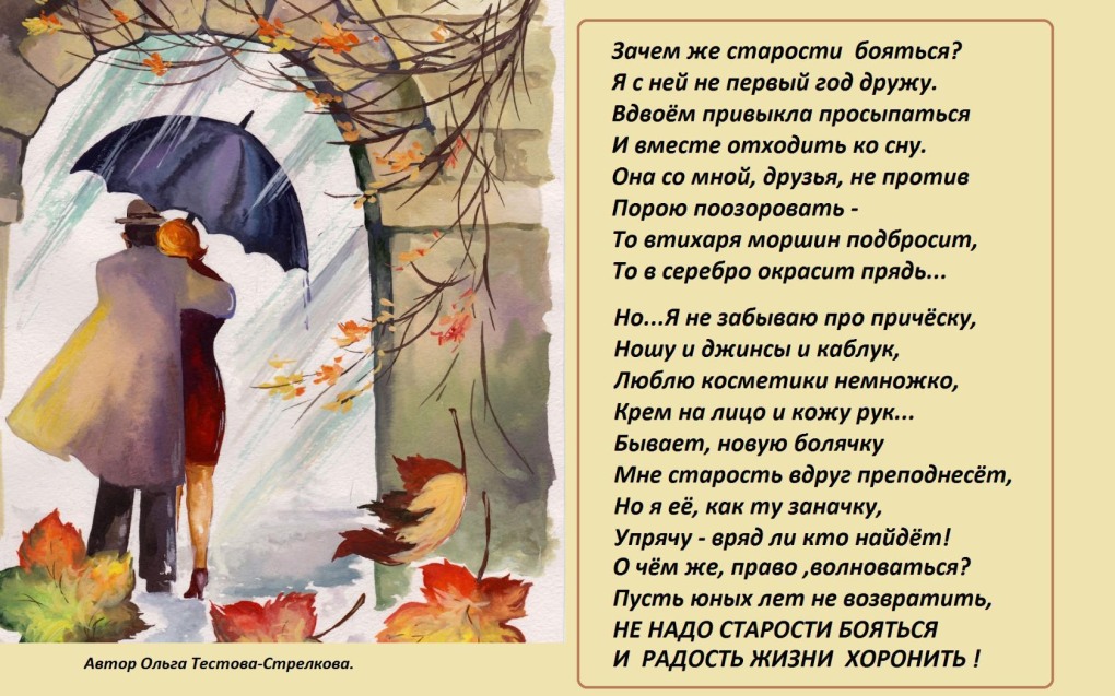 Мне тебя мало стихи
