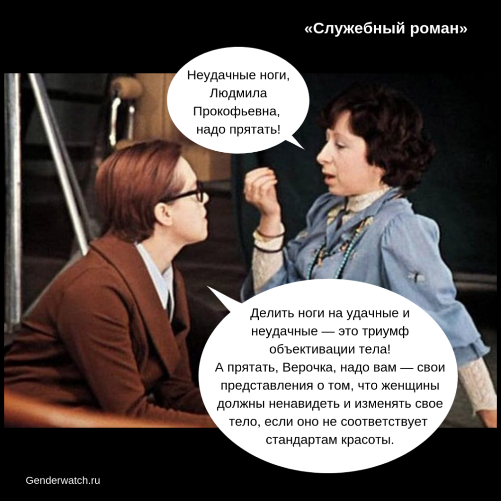 Приколы из служебного романа
