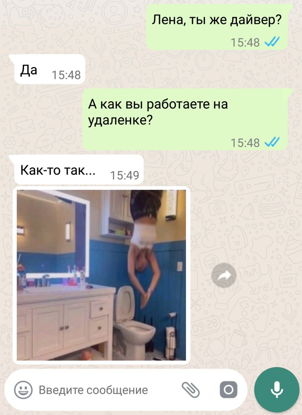 Адриана Чечик Gabriella Paltrova