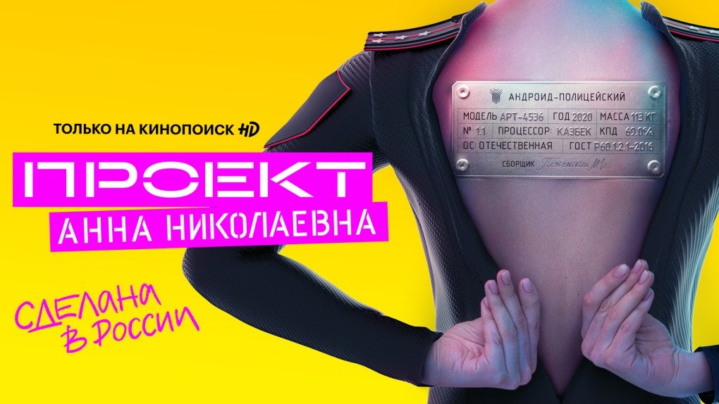 Значок плей белый