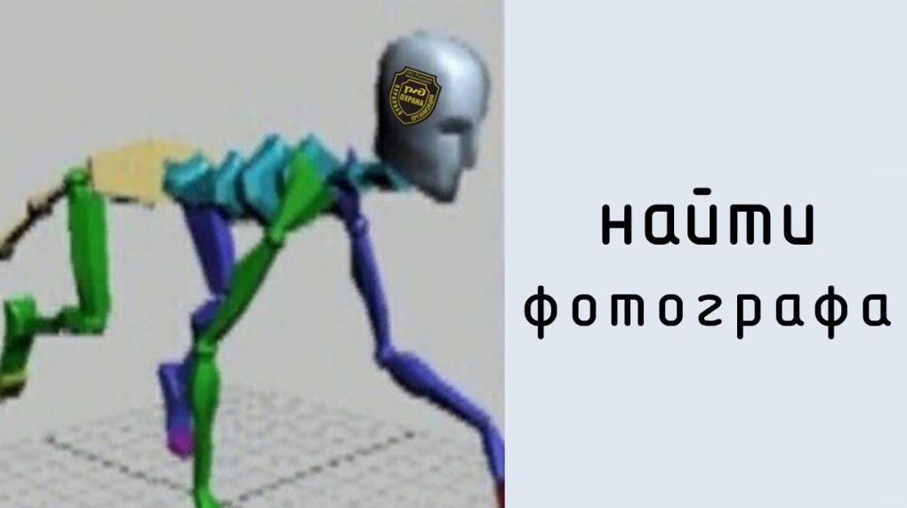 Ищу майонез