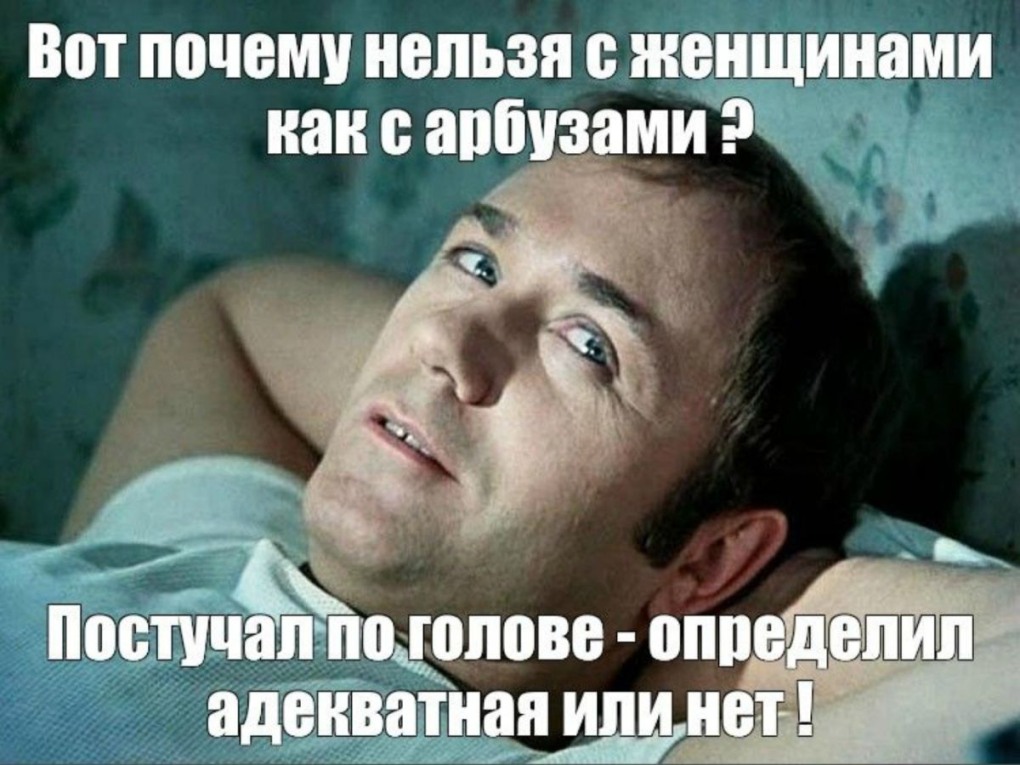 Куравлёв Мем