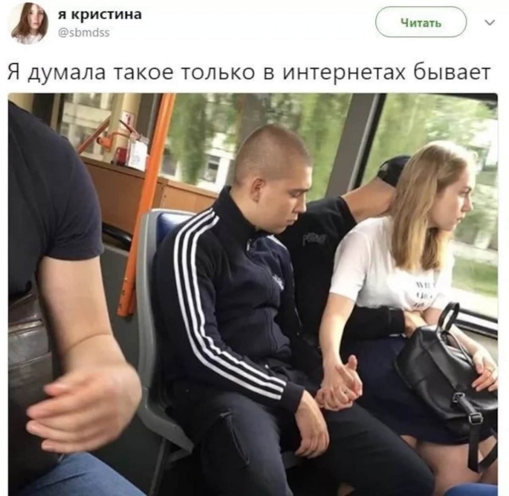 Пристают к девушке на улице