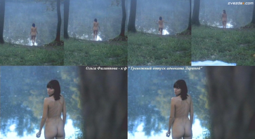 Ольга Понизова в Нижнем белье