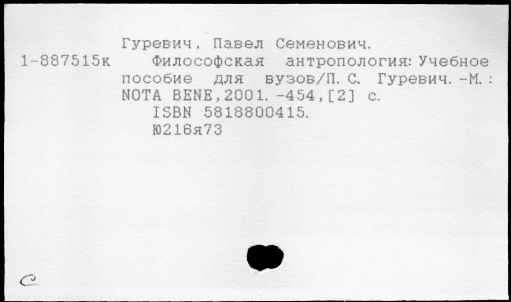 Светлана Тополь Kristi