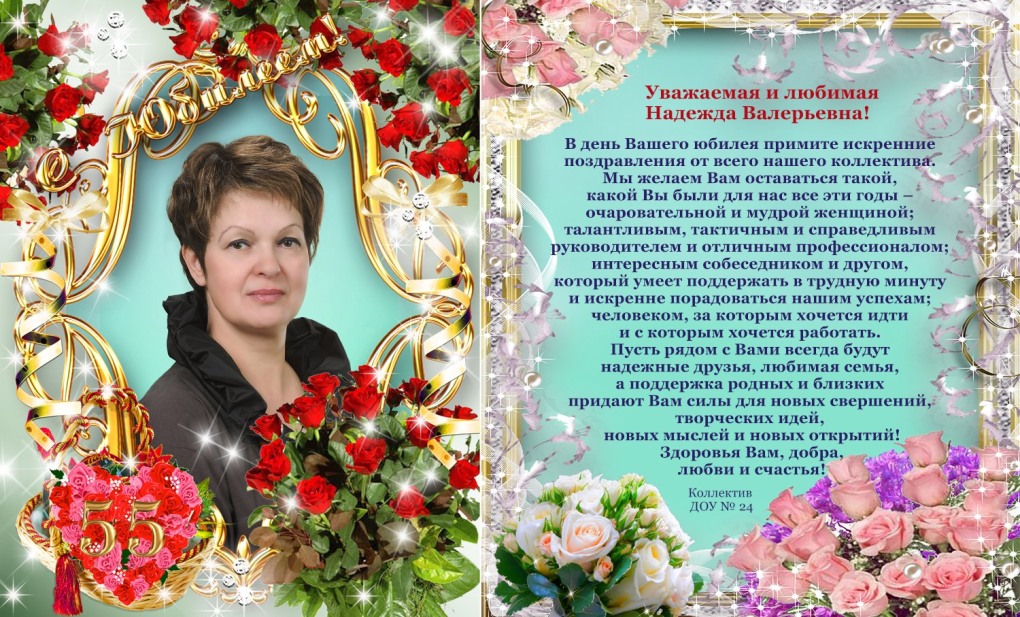 Татьяна Валерьевна с днем рождения