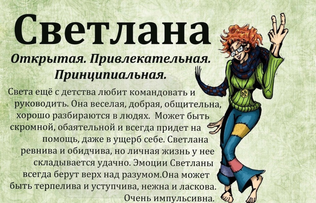 С днём рождения Наталья Александровна