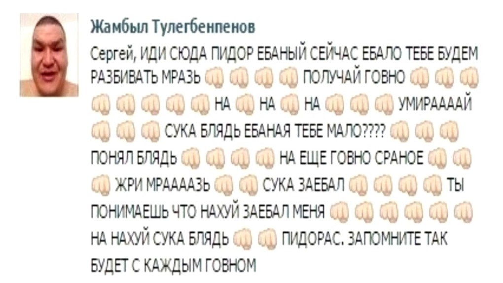 На на на получай Мем Одноклассники
