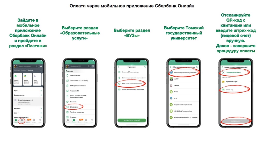 Поменять лицо на на телефоне
