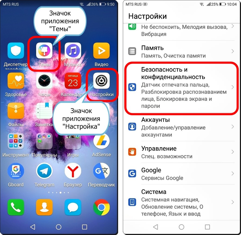 Экран телефона поменялись цвета на хоноре