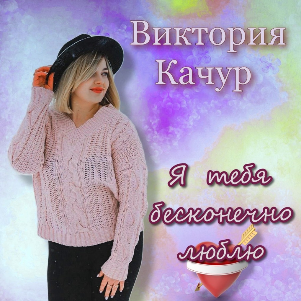 Светлана Афанасьева Филатов
